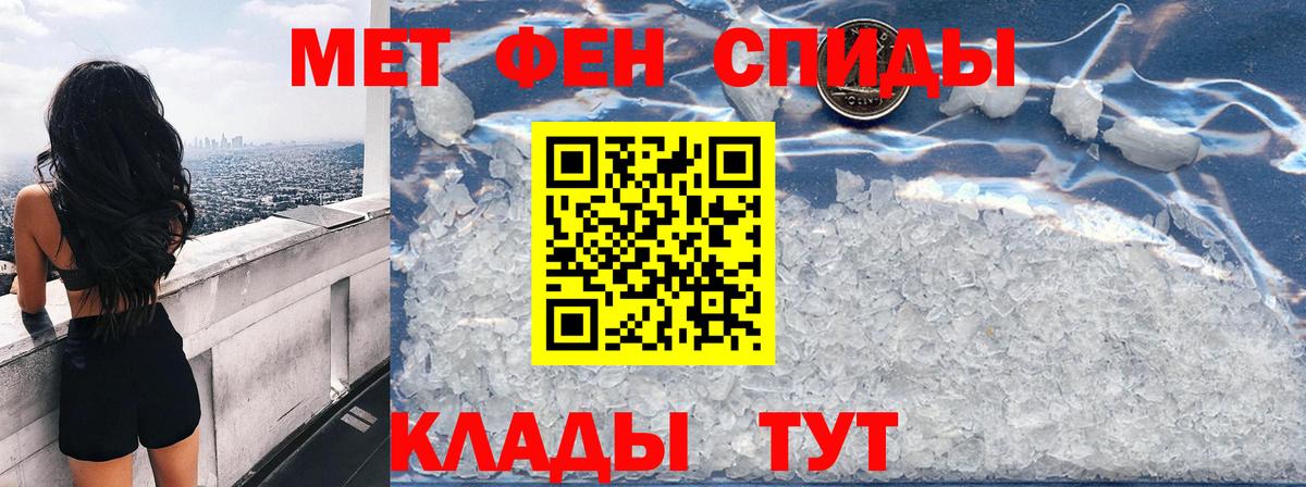 АМФ Розовый Ачхой-Мартан