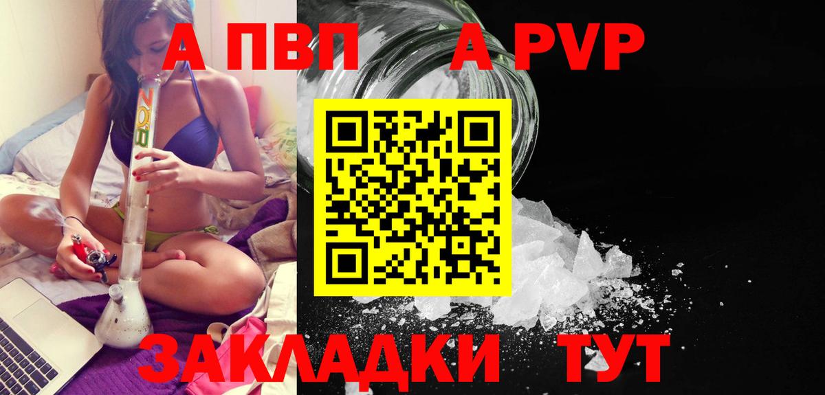 ГАШИШ  АМФЕТАМИН кристаллы  Кодеин  A-PVP СК   НБОМе  Cocaine  МЕФ кристаллы  ЭКСТАЗИ  Ачхой-Мартан  Марихуана 