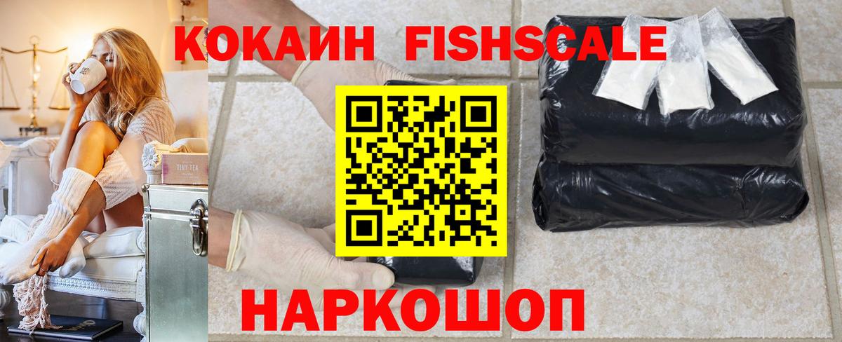 Cocaine  Ачхой-Мартан  Cocaine 98%  Кокаин Боливия 