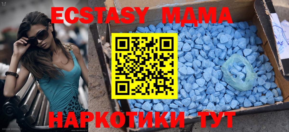 даркнет как зайти  ЭКСТАЗИ Cube  Экстази  Ачхой-Мартан  Вход с VPN  Экстази 99% 