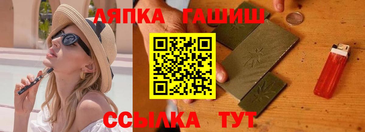 ГАШ Ice-O-Lator  Гашиш Изолятор  продажа наркотиков  Ачхой-Мартан 