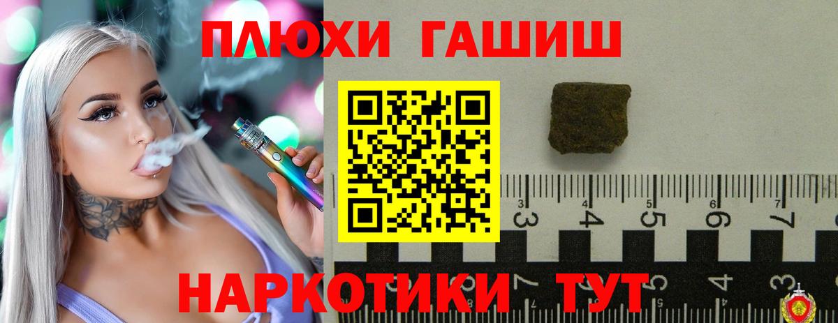 ГАШИШ Изолятор Ачхой-Мартан