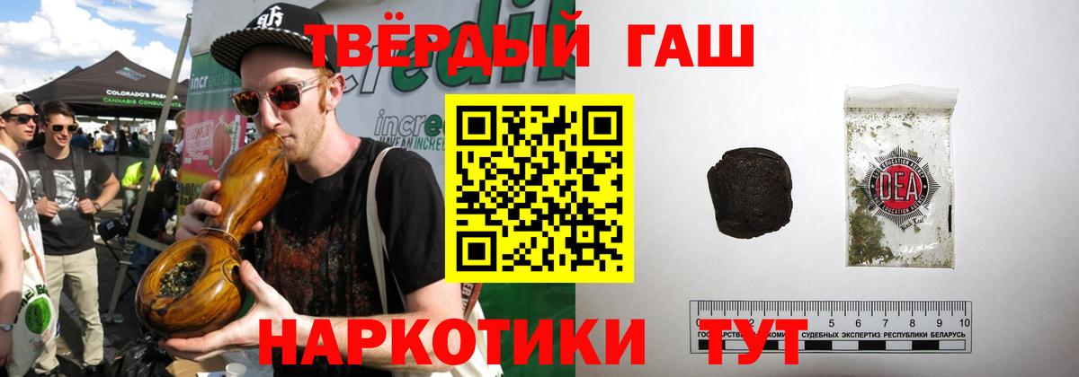 Ачхой-Мартан  Гашиш VHQ  Вход с VPN 