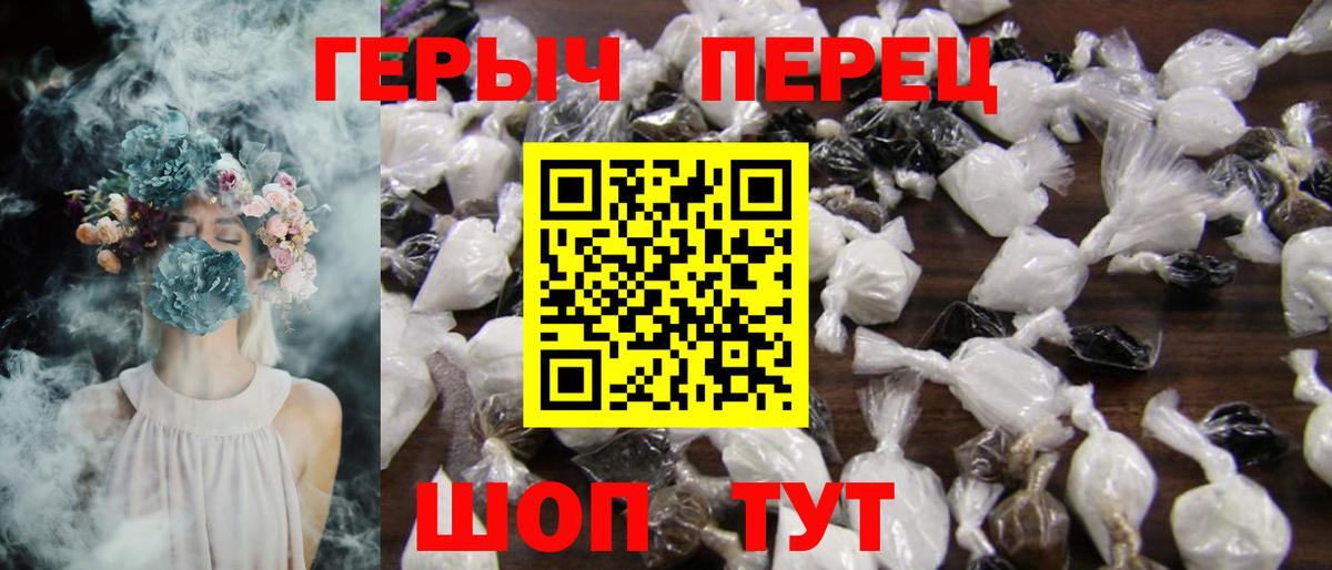 Каннабис Ачхой-Мартан