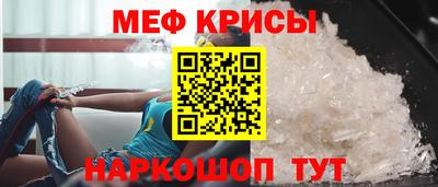 mdpv Апшеронск