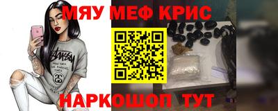 мдма Апрелевка