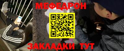 мдма Апрелевка