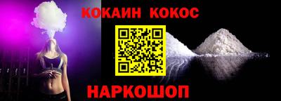 ALPHA PVP Аргун