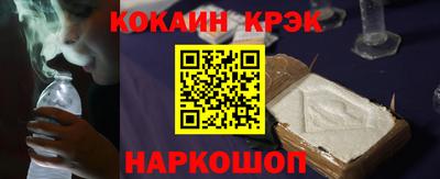 синтетический гашиш Апшеронск
