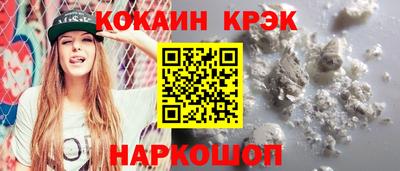 ALPHA PVP Аргун