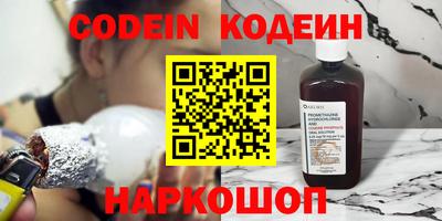 синтетический гашиш Апшеронск