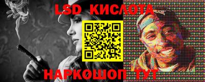 твердый Балашиха
