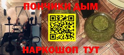 mdpv Апшеронск