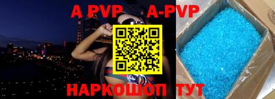синтетический гашиш Апшеронск