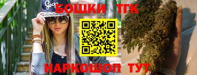 синтетический гашиш Апшеронск