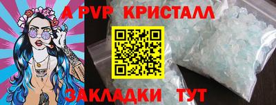 mdpv Апшеронск