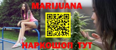 синтетический гашиш Апшеронск