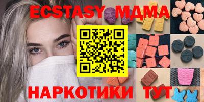 синтетический гашиш Апшеронск