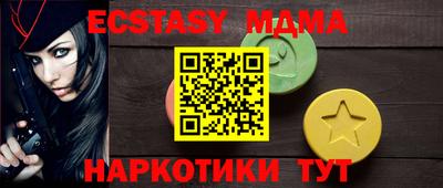 синтетический гашиш Апшеронск