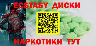 синтетический гашиш Апшеронск