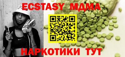 ALPHA PVP Аргун