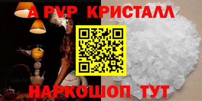 ALPHA PVP Аргун
