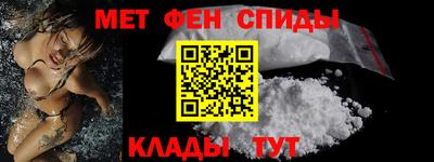 синтетический гашиш Апшеронск