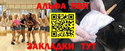 синтетический гашиш Апшеронск
