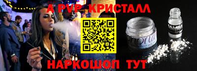 Альфа ПВП Апрелевка