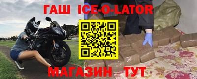 синтетический гашиш Апшеронск