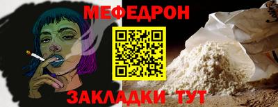 ALPHA PVP Аргун