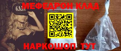 mdpv Апшеронск