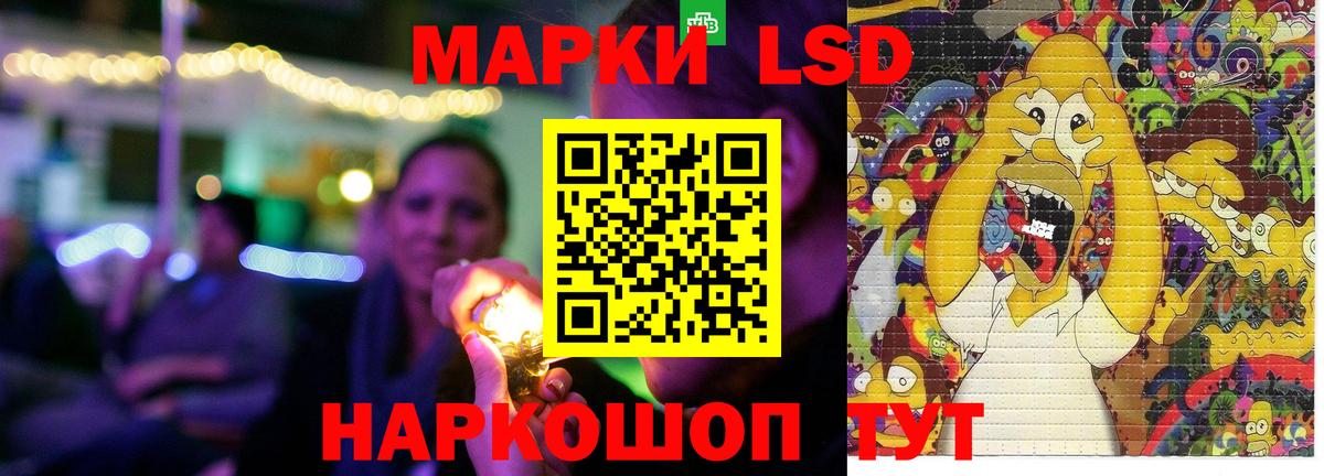 LSD-25 экстази кислота  Вход с VPN  Лсд 25 экстази  Лсд 25 экстази ecstasy  Ачхой-Мартан 