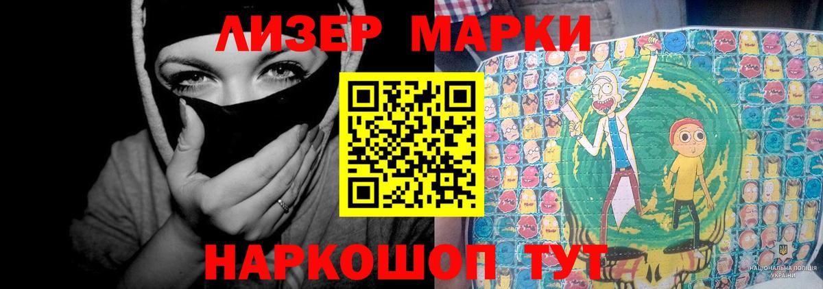 Лсд 25 экстази кислота  Лсд 25 экстази  Ачхой-Мартан  LSD-25 экстази кислота 