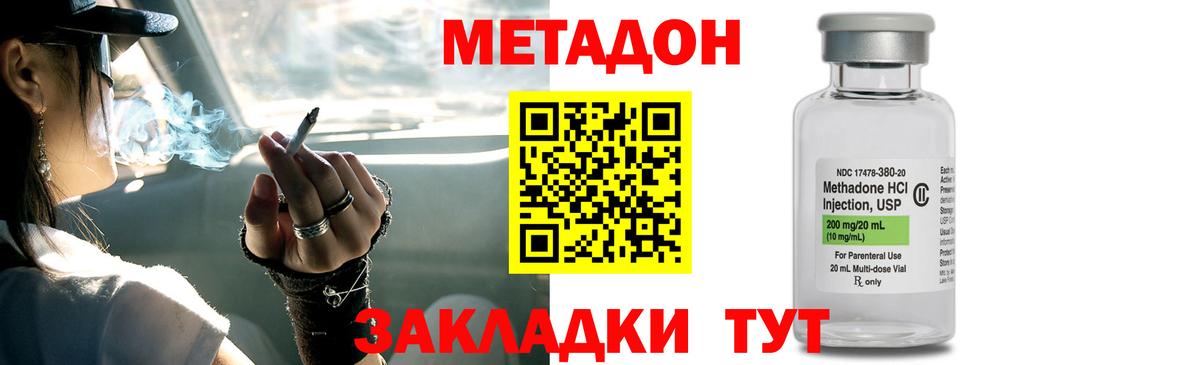  Кокаин Ачхой-Мартан