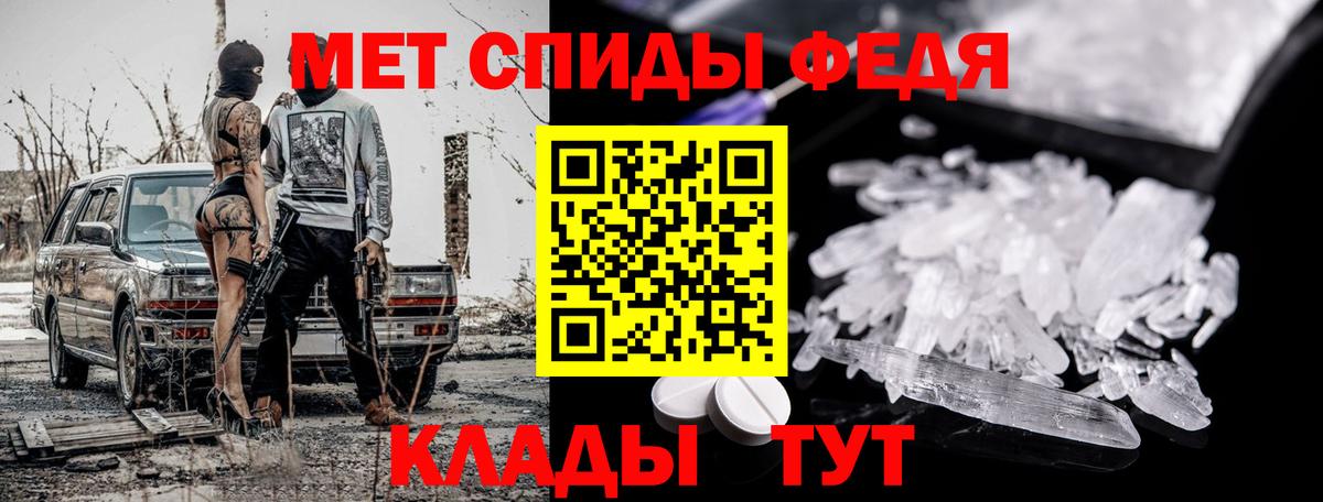 Первитин Methamphetamine  Первитин Methamphetamine  Ачхой-Мартан 