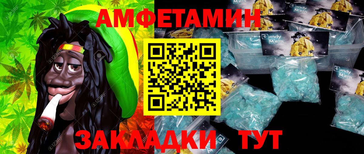 Первитин кристалл Ачхой-Мартан