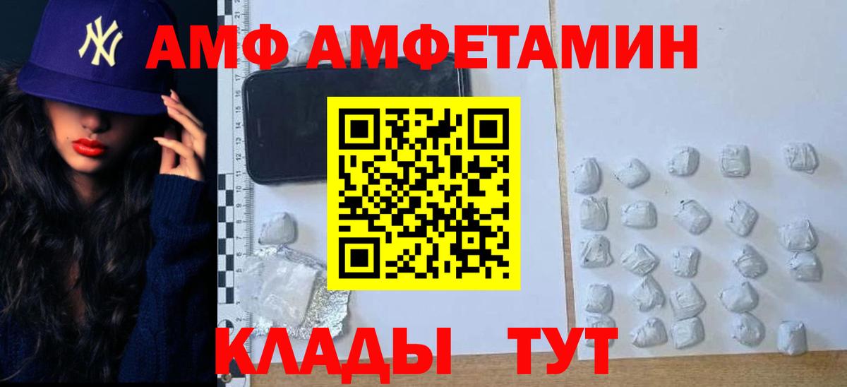 Первитин пудра  Вход с VPN  Ачхой-Мартан 