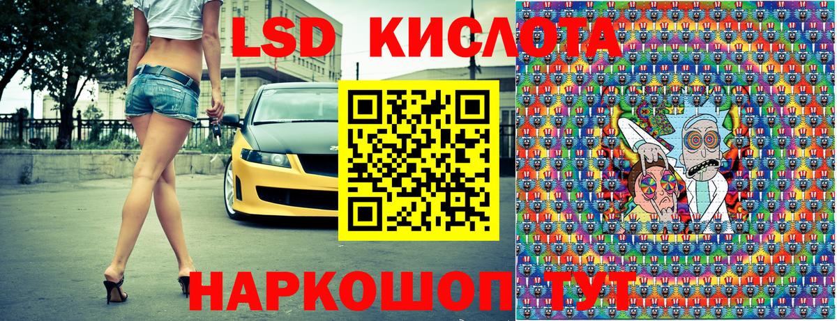 Наркотические марки 1,8мг Ачхой-Мартан