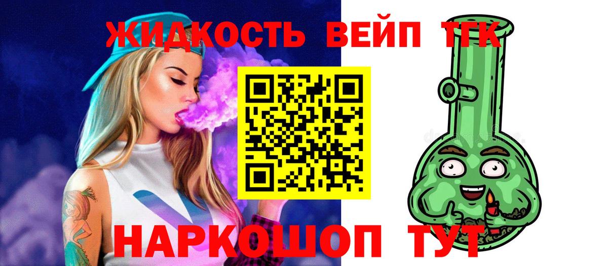 APVP СОЛЬ   Ачхой-Мартан  Вход с VPN  Меф МЯУ МЯУ кристаллы  Канабис  Гашиш  МДМА 