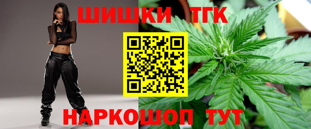 Конопля MAZAR  Каннабис Ganja  Ачхой-Мартан 
